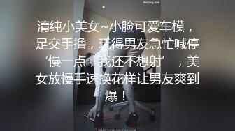 年轻人就爱玩刺激～青春正盛的妹子和男友大玩车震