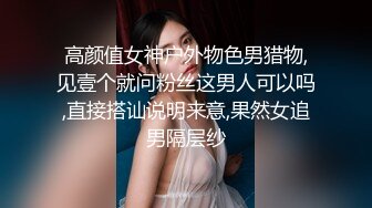 重庆某集团白领！又被干了【小兔丫丫】极度反差~刺激~修长美腿，最闪亮的新星就是她 (1)