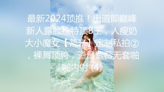 ：高端泄密流出 新瓜大连夫妻去泰国旅游在机场厕所酒店做爱自拍