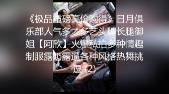 爆草离异丰满少妇