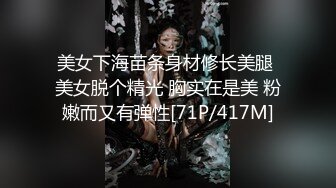 桃良阿宅 紧缚