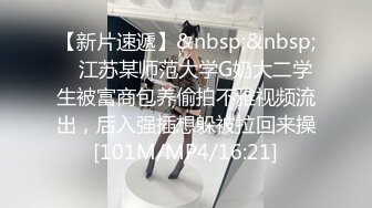 ✿极品网红女神✿美腿尤物御姐女神〖苹果〗我的极品女室友2，性感碎花裙黑丝小高跟，被操的不要不要的