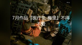 都市淫魔探花【王哥寻妓】10.28嫖王扫街地下情色服务宾馆 性瘾爆发找个两个店连操个两个漂亮妹纸