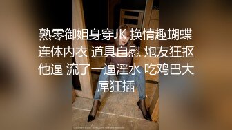 ★☆震撼福利☆★12月最新流出，推特顶级SS级巨乳性感女神【小鲅鱼】私人定制 道具紫薇、户外露出、各种挑逗裸舞，炸裂 (3)