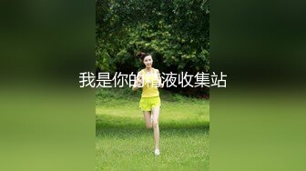 【超人气❤️台妹】娜娜✨ 极品蜜汁白虎神鲍女神 黑丝痴女调教处男 淫臀精油色欲拉满 鲜嫩美穴无情榨精内射 梅开二度