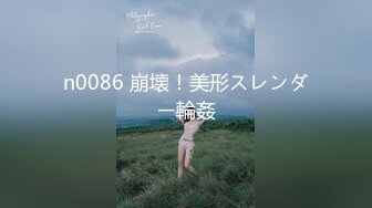 97年黑丝女上位