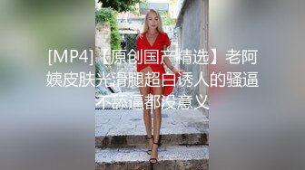 [MP4]这大长腿 酒店干人类高质量女性 C罩杯粉粉乳房 娇喘声声勾魂摄魄 必须满足