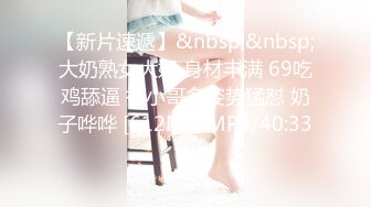 G奶巨乳妹 口交啪啪【思19岁少女】合集，天天操美乳极品白虎姐姐【80v】 (10)