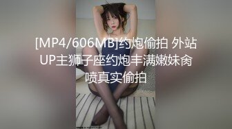 蜜桃翘臀极品尤物超极品身材女神 骚到极致 按在地上使劲插逼 被操的骚叫不停 这骚劲绝对是没得说