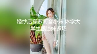 [MP4/130M]大叔酒店约炮美女同事，换上情趣丝网各种姿势操，完美露脸