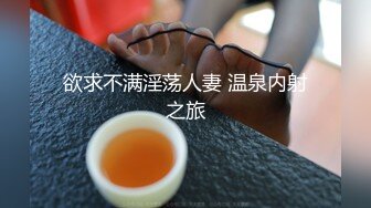 ⚫️⚫️精品露脸网红！OF顶级身材反差婊【糖果可乐】最新10月订阅福利⑦，喜欢开淫趴，百合紫薇调教