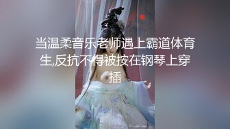 [MP4]三个小伙忽悠妹子打麻将到深夜，酒店调情偷拍，粉嫩鲍鱼清晰展示花式啪啪