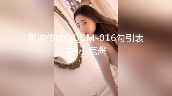 [MP4]STP25409 新人首场，直接上了热门榜，极品小少妇，良家性爱必看佳作 VIP2209