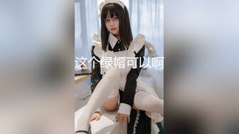 【新片速遞】&nbsp;&nbsp;母女花像不像，开档丝袜全程露脸激情大秀直播诱惑狼友，揉奶玩逼道具抽插，浪叫呻吟不止，淫声荡语不断刺激[1.2G/MP4/01:00:26]