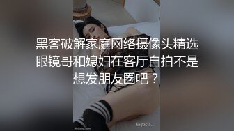 原创，发个库存，超级主动的妹子