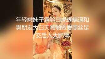 [MP4/ 558M] 尤物级女神御姐 真会打扮啊 白皙肉体黑色衣服勾人性福，吊带裹胸往上一扒就舔吸奶子