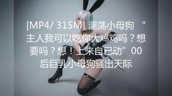 【调教淫少妇】超淫乱玩弄醉酒人妻3P名场面 情趣女仆乳夹眼罩手铐 阳具跳蛋尽情玩弄抽插浪穴 前后双屌爆肏冒浆