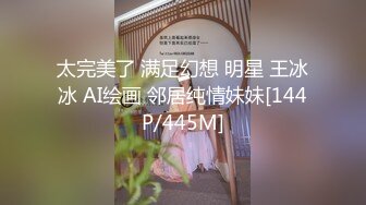 【新片速遞】 ❤️√ 【丽丽安】稀世尤物 大长腿~各种体位爆草蹂躏 无套喷水内射！ [382MB/MP4/01:05:00]