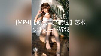 [MP4]专攻高颜值极品车模场扛起外围约妹大旗让人眼前一亮