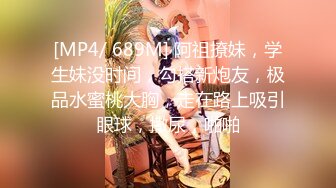 [MP4]麻豆传媒&amp;兔子先生联合出品之街边搭讪兼职巨乳人妻带回酒店无套爆操内射-宫泽蓝