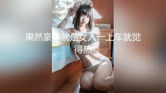 【新片速遞】什么叫做真正的【童颜巨乳】这就是啦！可爱娃娃脸的18岁萝莉，却有着大大的奶子，黑丝美腿破个洞 自慰高潮后 有大量粘稠白浆[435M/MP4/44:35]