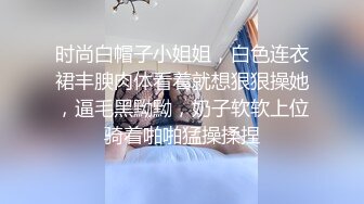 土豪重金定制福利，颜值气质不输明星，推特女神【米妮子】私拍，罕见白虎馒头逼道具炮机紫薇狂喷水，撸点超高4