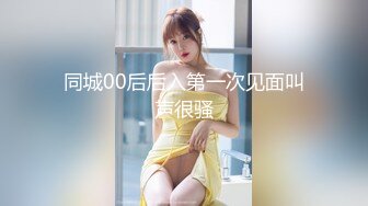 巨乳美女吃鸡啪啪 啊啊爸爸轻一点 喜欢爸爸操我 可以射里面吗 身材丰腴 奶子浑圆 夹着乳夹