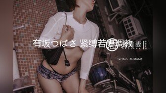 [MP4]最美极品爆乳尤物【娜美妖姬】新作-在床上被老公插到喷 整个小逼沾满白浆 全程骚话