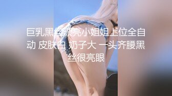 [2DF2] 城中村巷内嫖妓好多站街妹挑了一位大波剖腹产安徽少妇70红包搞定她边看a片边搞事后说下次还要找她 [MP4/134MB][BT种子]