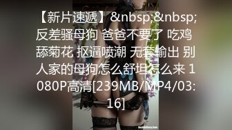 【网曝热门事件❤️重磅群P】郑州闷骚人妻酒店群P视频流出㊙️轮番上阵围攻齐操 场面异常刺激 全景篇