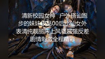 STP23329 【钻石级推荐】你最真实的性爱导演-淫贱拜金女情不比金 极品女友抵债 当男友面被无套爆操怒射