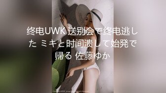 [MP4/488M]7/29最新 为赚钱和男友收费操逼拉着开档丝袜后入VIP1196