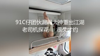 21岁的大二性感女友和我出租屋录制爱爱视频，身材和小穴特美