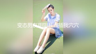 海_角社区新人和无毛白虎年轻女老板的故事没想到女老板竟然是个极度反差的极品骚逼