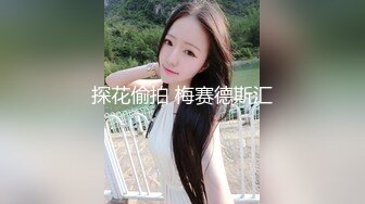 百度云高端泄密极品美女上海何麦伢与男友啪啪不雅视图流出