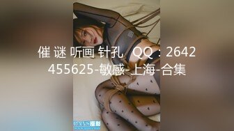 ⚫️⚫️快手网红泄密！性感身材美乳反差婊【小雪儿】金主2024私定，露奶露逼紫薇制服骚舞，扒开下面给你看