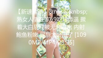 [MP4/ 446M] 海外嫖娼，大神教你如何在国外买春，极品洋妞女神公寓相会，美乳乖巧听话