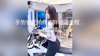 [MP4/ 1010M]&nbsp;&nbsp;AI高清2K修复 赵总丶寻花黑色皮短裙外围妹子，逼毛修发型镜头前交舔弄