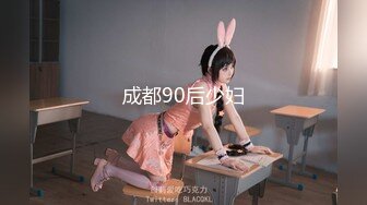 极品网红美少女『柚子猫』OL包臀裙性感小白领，双腿夹紧肉穴压肏后入，把女神操成小淫娃