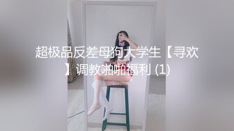 0459和男友吵架就出来被我插