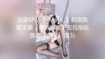 淫荡小母狗露出调教超嫩反差小学妹『萌犬一只』被主人戴上跳蛋校园露出 教室紫薇 想怎么玩就怎么玩 配合度满分2 (1)