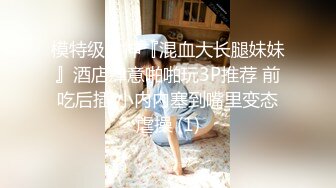 ✿风骚小少妇✿老公热衷去钓鱼，妻子趁机出轨新来的男同事，进门来不及脱衣服就自己摸奶子发情了，极品美少妇