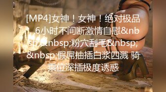 [MP4/2.18G]【爱情故事】22.04.18偷拍，风情万种的小少妇，羞涩中带着一丝期盼