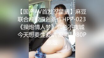 TMW064.羽芮.只要抖内就可以干.沉迷干爹的痴女直播主.天美传媒