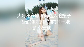 SWAG 爱爱结束后网红还不满足，要求加摄一局，蜜水把枕头都浸湿了