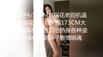 [MP4]披个外套酷酷短发妹子 蹲着舔屌在沙发上开操 坐上来插入上下套弄