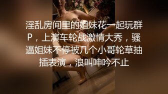 性感骚婊尤物女神【小喵】操场被操 户外露出啪啪 三女互舔 强制口爆 极其淫荡，SSS极品尤物 腰部以下全是腿1 (1)