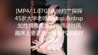 [MP4]STP29133 ?顶级女神? 最新极品蜜汁白虎神鲍尤物▌娜娜▌阿根廷足球宝贝 舌尖上的美味奶油嫩鲍 狂射榨汁淫靡神尻 VIP0600