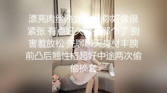 [MP4/ 90M]&nbsp;&nbsp; 网传波波妹的闺蜜Vip视频 性感美腿超瘦身材 坚挺美乳