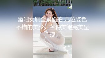 STP25964 上班塞跳蛋的肉丝客服小姐姐??：爽死了卧槽，我白浆都喷完了，肆无忌惮的叫很舒服，太爽了！